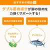 サントリー ロコモア 筋肉成分 軟骨成分 グルコサミン コンドロイチン ケルセチン アンセリン サプリメント サプリ 180粒入/約30日分