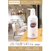 Relaparga Weak Acidity Amino Acid Body Soap "Parga Body Soap, Idial, 16.9 fl oz (500 ml), Bottle