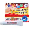 【第3類医薬品】メンタームHAαクリーム 20g ×9