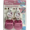 Skater BRC1 Hello Kitty Sanrio Blanket Throw Clip