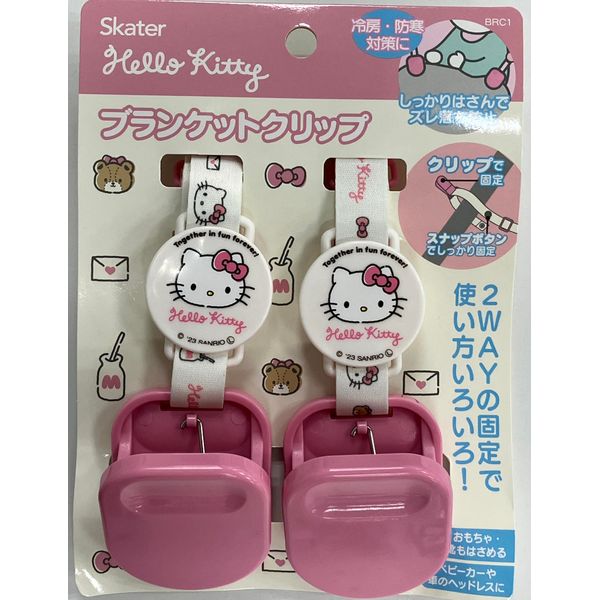Skater BRC1 Hello Kitty Sanrio Blanket Throw Clip