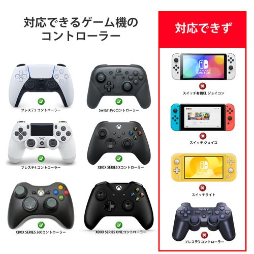 ShiMa Owl Compatible with PS5 Controller, Compatible with PS4 Controller, Switch Pro Controller, Compatible with Xbox Controller Thumb Stick Cover Silicone Controller Stick Cap