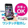 Hoshi-ko industry Sumaho holder EC-165