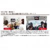 MEDIAWAVE4K 4K Portable Media Player