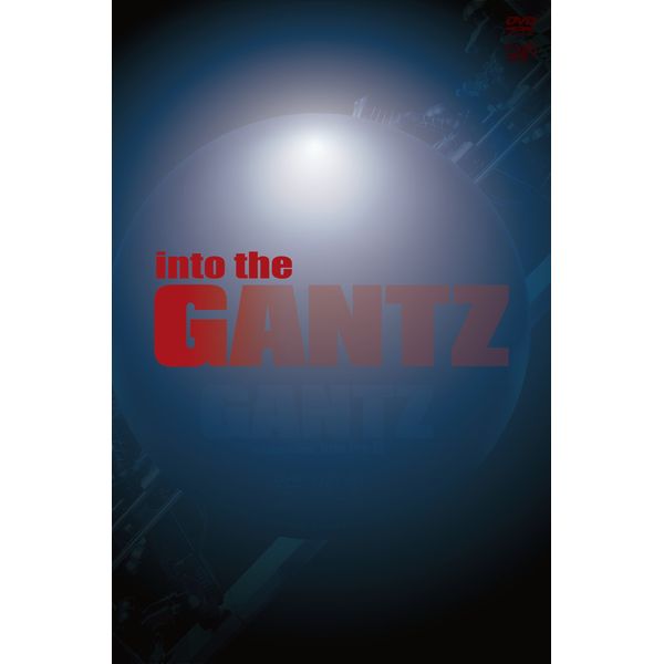 into the 「G」 (映画『GANTZ』ナビゲートDVD)