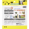 Cowboy Anywhere Mirror Ultra Small DM-04