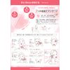 Kiss Kassa Cassa Plate [High Quality Rose Quartz & Supervised by Aesthetician] For Facial Use, Small Face Massage, Lift Up