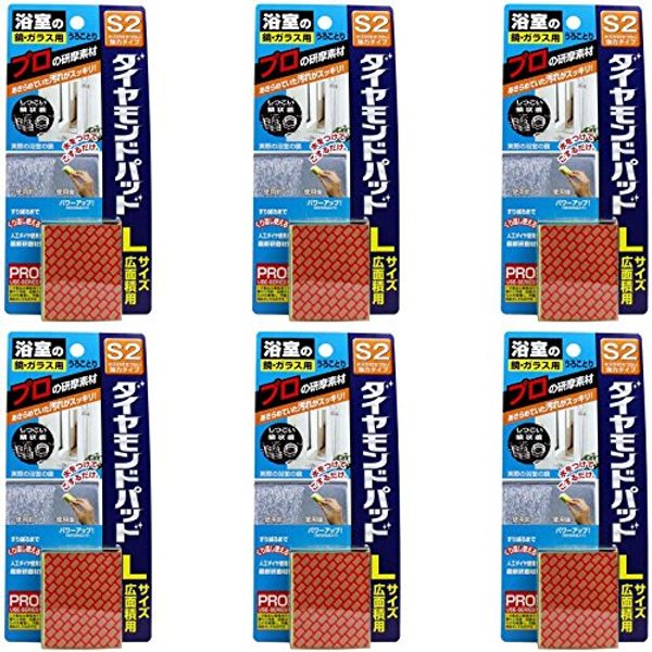[Bulk Purchase] Diamond Pad S2 for Mirror Glass (6 Pieces)