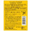Camellia Oil Shampoo 16.9 fl oz (500 ml)