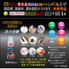 Acro Popular 91A103 Mokuba W Handle D17-1013