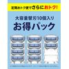 Gillette Skin Guard Flex Ball Electric Replacement Blades (10 Pieces), Razor for Sensitive Skin, Men's