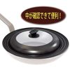 Kai Corporation KHS Frying Pan Cover