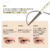 ukiss Eyeliner Pencil Retractable Lead, Waterproof, Extra Fine Point, Solid Coloring (01, Black)