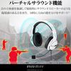 Elecom HS-ARMA200VWH Gaming Headset, Headphones, PS5, PS4, SwitchLite Switch, with Virtual Surround Adapter, White