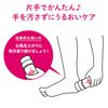 Smooth Stick Moisturizing Concentrated Care While Sleeping with Aloe Extract, 1.1 oz (30 g)
