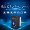 ELM327 OBD2 Universal Scan Tool (V1.5) Bluetooth Specs with Switch for iOS Android PC Car Information Diagnostic Tool
