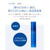 Aqualabel Bright White EX Serum for Blemishes 1.5 fl oz (45 ml) [Quasi-drug]