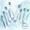 Replacement Toothbrush Heads Compatible with Philips Sonicare Electric Toothbrushes, 8PCS, Refills for ProtectiveClean Handles 4100 5100 1100 2100 5300 6500 7500