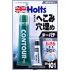 Holts (horutu) Con Tall MH101