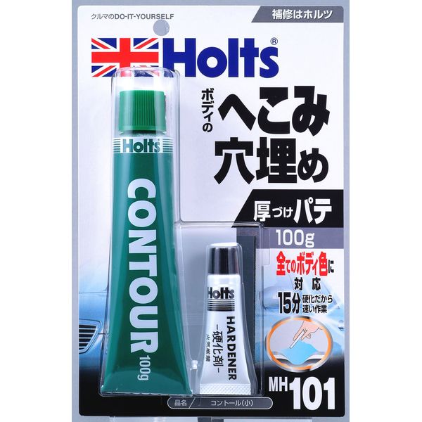 Holts (horutu) Con Tall MH101