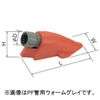 Panasonic DMP16BN-R_set End Covers for PF Tubes, 16 Cream Gray