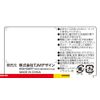 SD Socket Wrench Series 1