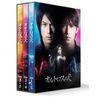 オルトロスの犬 DVD-BOX (6枚組)