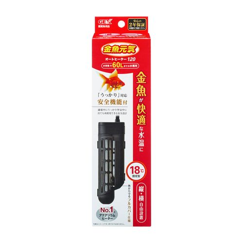 GEX AQUA HEATER Goldfish Energetic Auto Heater, 120 °C, Automatic Heat Retention of 18°C, Vertical and Horizontal Installation, Safety Function, SP Standard Compliant, For Aquariums Under Approx. 13.6