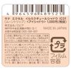 Excel Immixture Shadow, IC01 (Shearling Lip), Eye Shadow, 01 Shearling Lip, 0.08 oz (2.2 g) (x1)