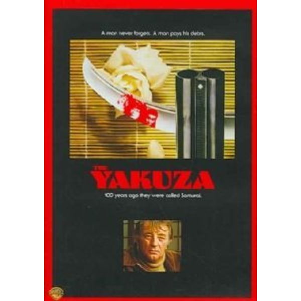 The Yakuza [DVD]