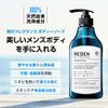Reden Body Soap 16.9 fl oz (500 ml)