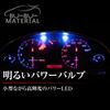 4pcs Bubu-Material T3 LED White 7000K Bright Power Bulb Meter Sphere Panel Sphere 12V