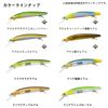 Daiwa Ayuing Minnow 94SF Clear Natural Ayu