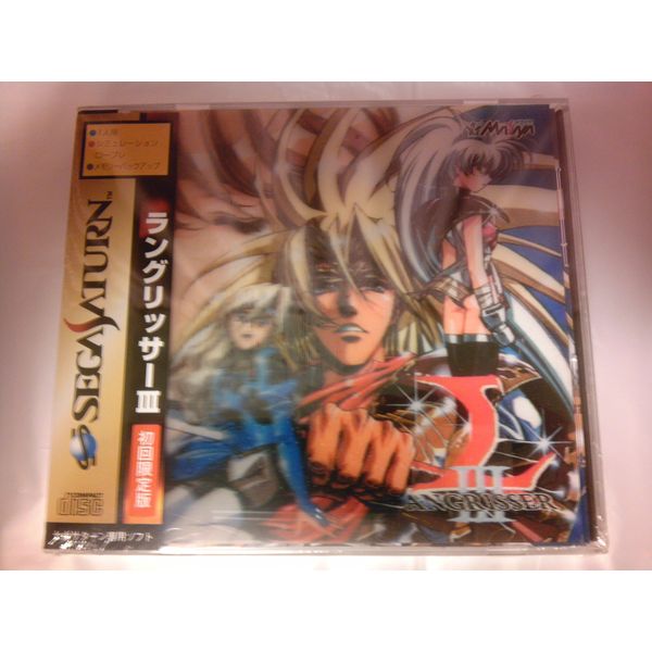ラングリッサー3