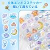 aninako   4           DIY    (4)