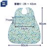 Taketora 102250 Sofrapiren Apron for Meals, Drops, Pockets, Blue