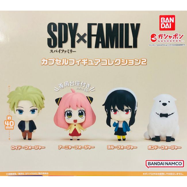 GASHABOX SPY x FAMILY Capsule Figure Collection 2 (Complete Set of 4 Types)