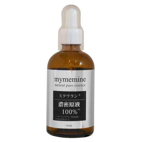 Cosmetics Pro Squalane Oil Solution 3.1 fl oz (105 ml)