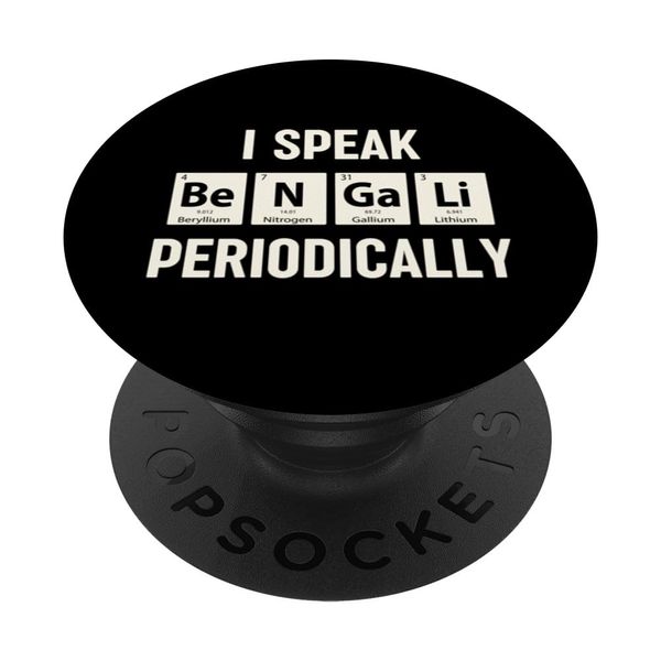 Multilingual Polyglot Translator Bengali Teacher Linguist PopSockets Swappable PopGrip