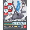 Bandai Hobby Action Base 1 Display Stand (1/100 Scale), Gray