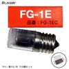 Value Glow Ball Set of 50 Presentable, Transparent Cover Type