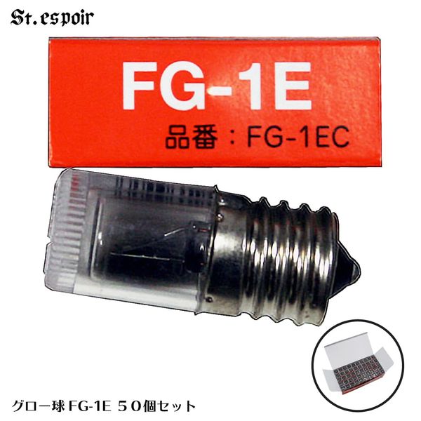 Value Glow Ball Set of 50 Presentable, Transparent Cover Type