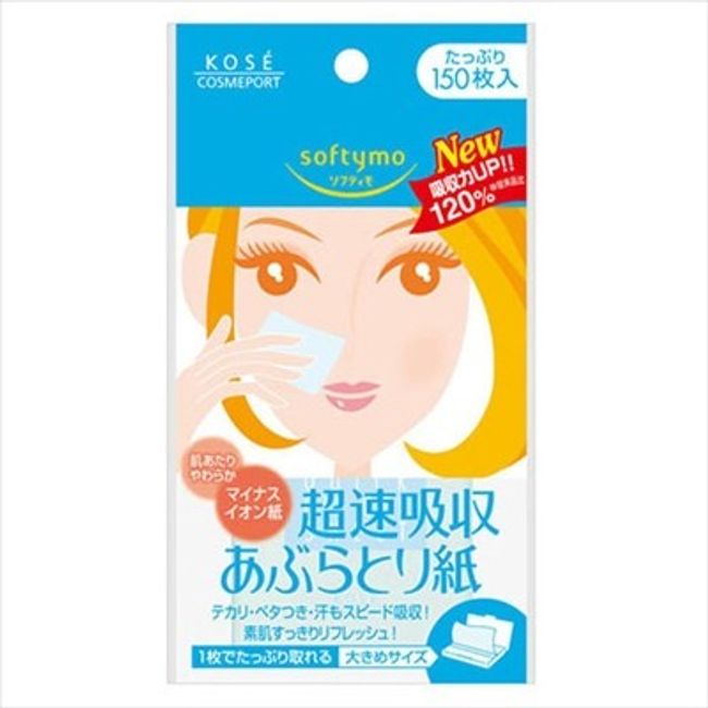 Kose Cosmeport Softymo Super Fast Absorption Oil Blotting Paper Shipping included for regular mail only