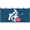 Flag 1144 Udon, near