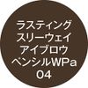 K-Pallette Lasting Three Way Eyebrow Pencil WPa 04 Dark Greige