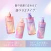 Essential Premium Moisture Barrier Shampoo Glow & Moist Pump 450ml