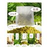 Kanoko no Herbal Water