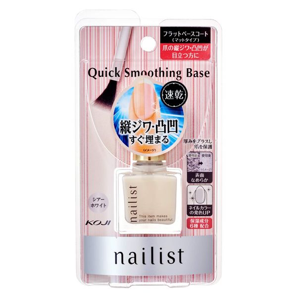 Manicure Quick Smoothing Base Nail Polish 10ml (x1)