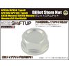 Shift Up Billet Stem Nuts (Gold) APE/XR