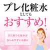 Pure Rice Cuticle Softening Liquid